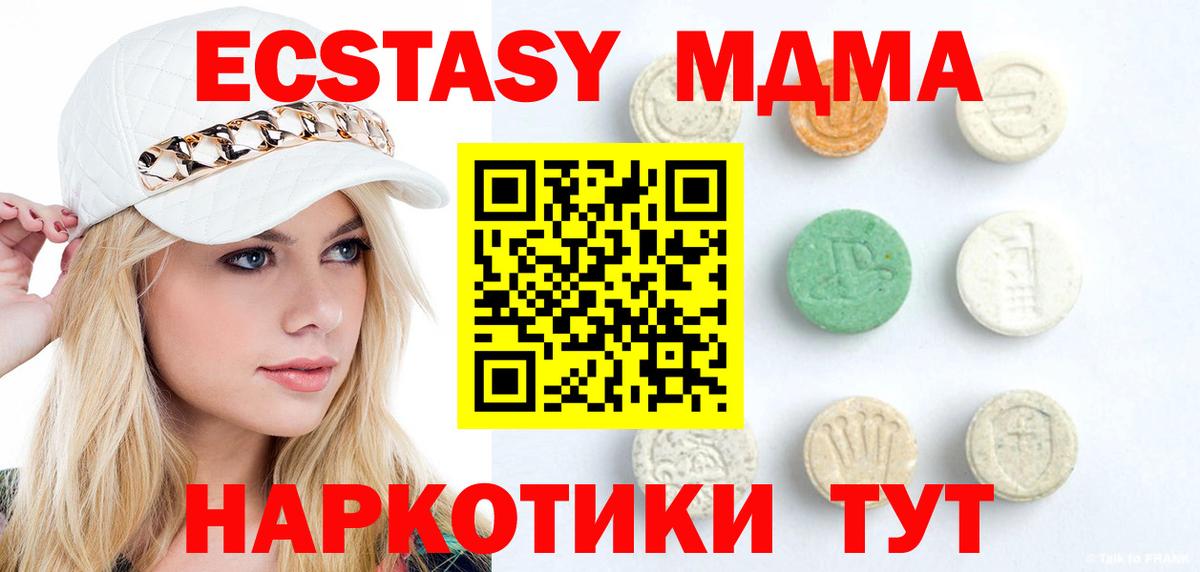 Алатырь  ЭКСТАЗИ TESLA  ЭКСТАЗИ  Ecstasy бентли  Вход с VPN 
