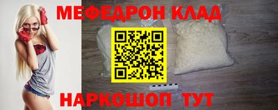 соль ск Добрянка