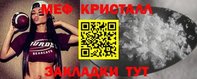 спиды Долгопрудный