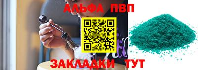 спиды Долгопрудный