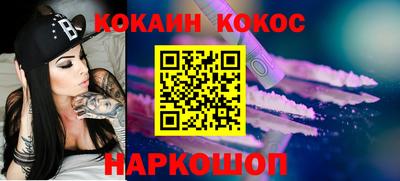 кокаин премиум Дмитров