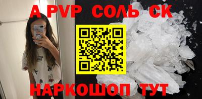 кокаин премиум Дмитров