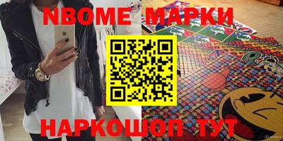 спиды Долгопрудный