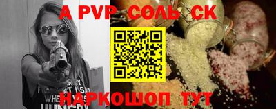 кокаин премиум Дмитров