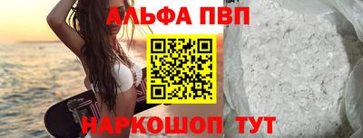 спиды Долгопрудный