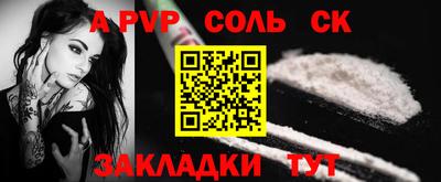 спиды Долгопрудный