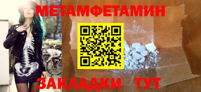 кокаин премиум Дмитров