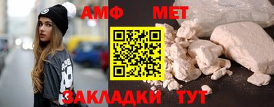 соль ск Добрянка