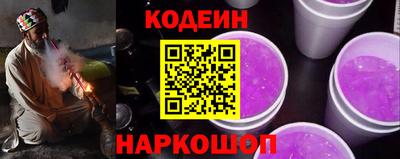 соль ск Добрянка