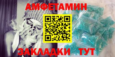 спиды Долгопрудный