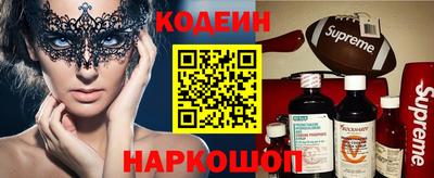 спиды Долгопрудный