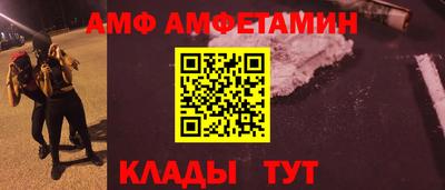 соль ск Добрянка