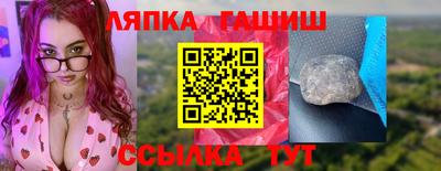 соль ск Добрянка