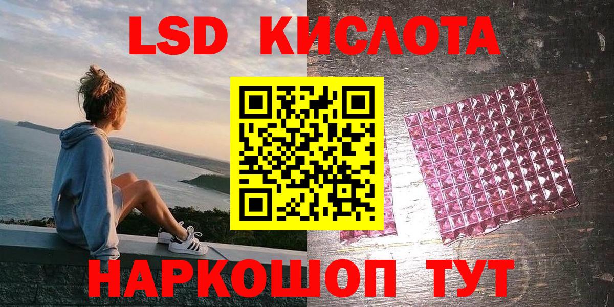 Алатырь  Наркотические марки 1,5мг  Вход с VPN 