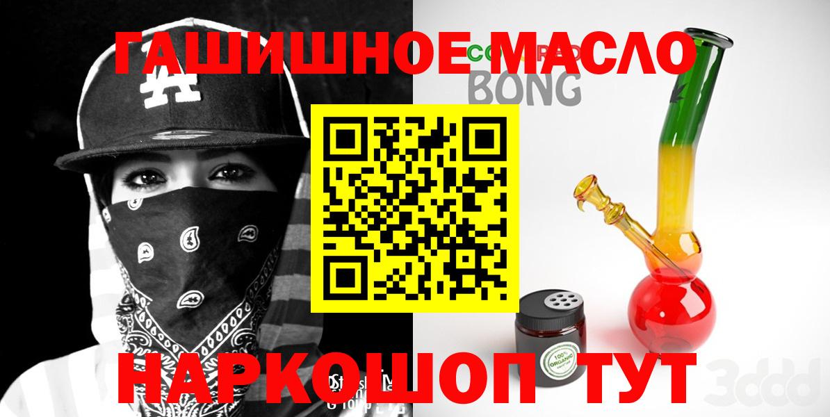 ТГК концентрат Алатырь
