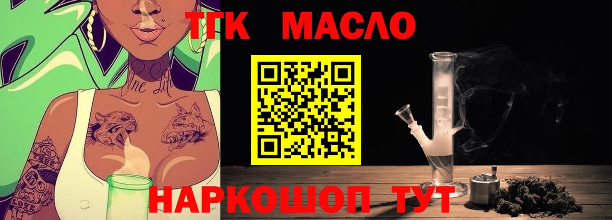 ТГК Wax  Вход с VPN  Алатырь 