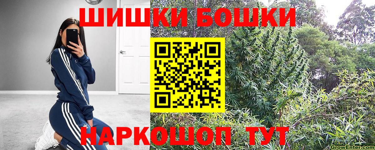 МАРИХУАНА гибрид  Каннабис Amnesia  Шишки марихуана SATIVA & INDICA  МАРИХУАНА план  Вход с VPN  Алатырь 